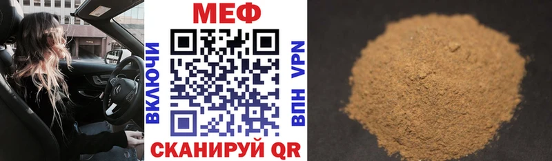 Купить наркотики сайты Далматово Псилоцибиновые грибы КОКАИН ГАШИШ A-PVP Меф Героин Конопля