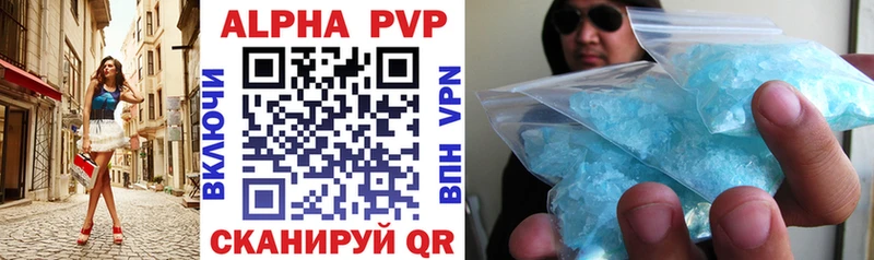 А ПВП VHQ  Далматово 