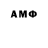 Амфетамин 97% Gra41k DZR
