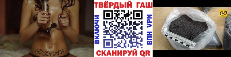 ГАШ гашик  гидра tor  Далматово  цена  