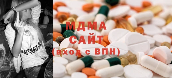 мдпв Армянск
