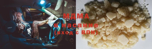 мдпв Армянск