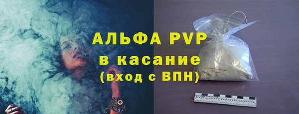 марихуана Лихославль