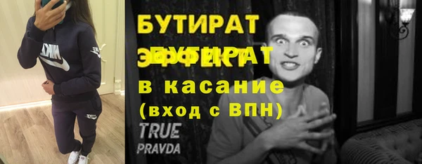 наркотики Арсеньев
