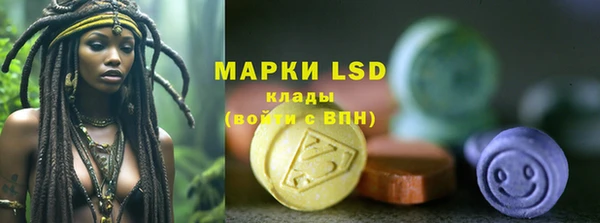 наркотики Арсеньев