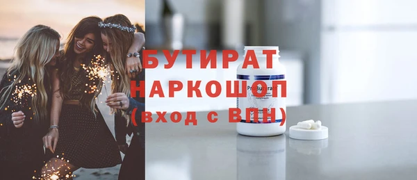 наркотики Арсеньев