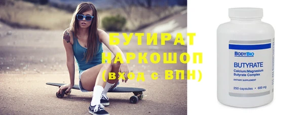 наркотики Арсеньев