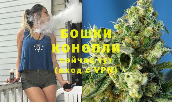 наркотики Арсеньев