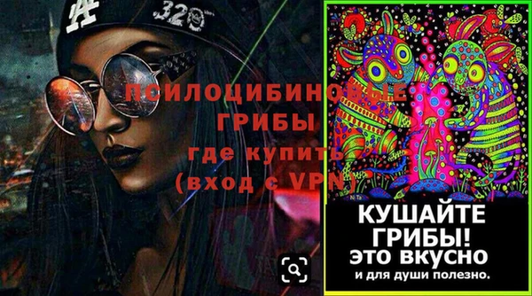 наркотики Арсеньев
