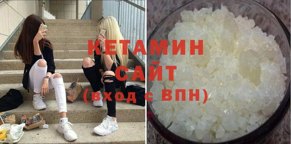 наркотики Арсеньев