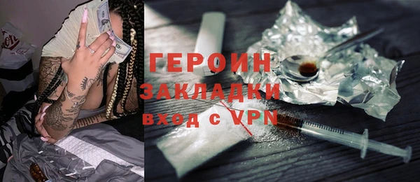 наркотики Арсеньев