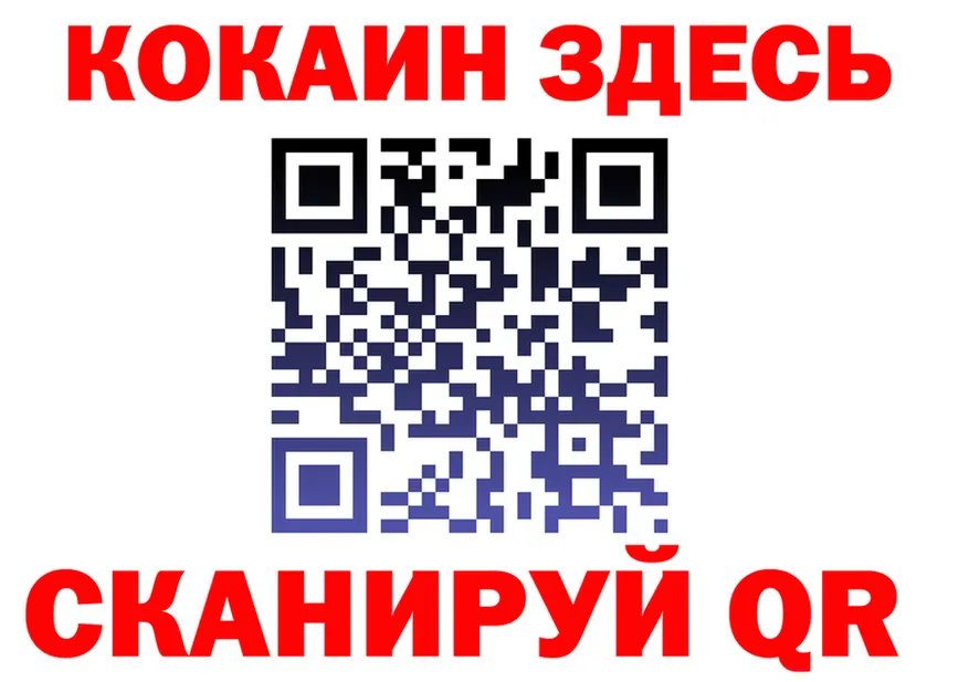 Альфа ПВП СК вход shop MEGA Далматово