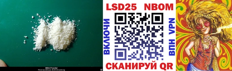 закладка  Далматово  LSD-25 экстази ecstasy 