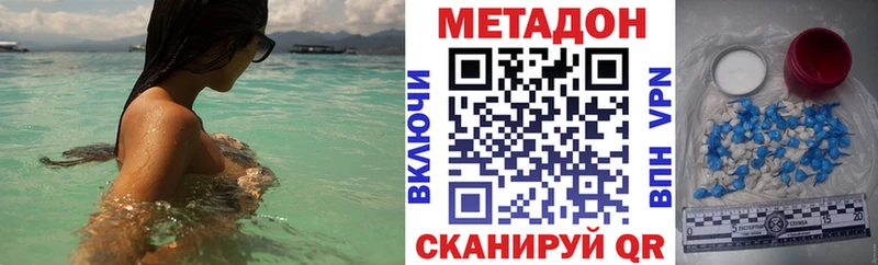 KRAKEN ТОР Далматово Метадон кристалл