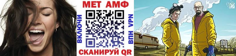 mega ONION  Далматово  Первитин пудра  купить  сайты 