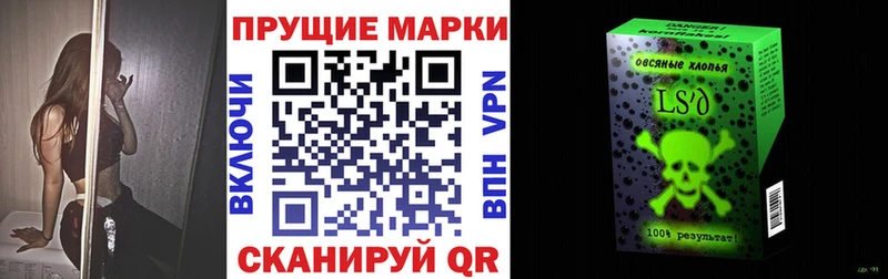 hydra рабочий сайт  Далматово  Наркотические марки 1,5мг 