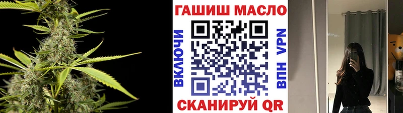 ТГК гашишное масло  KRAKEN сайт  Далматово 